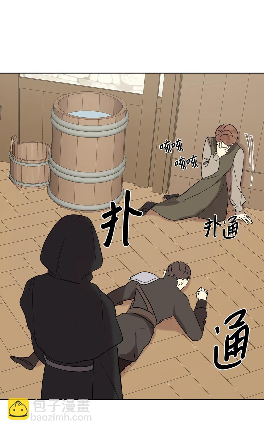 14 佣兵团历险(1/2)-第15话