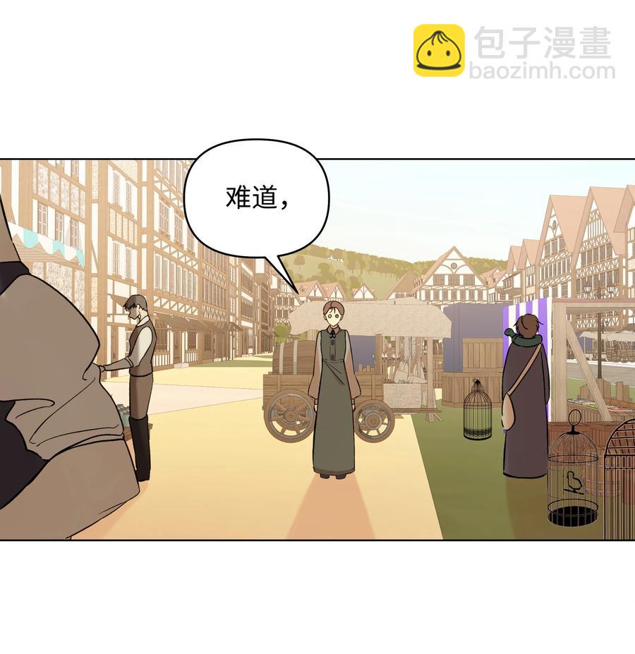 14 佣兵团历险(1/2)-第15话