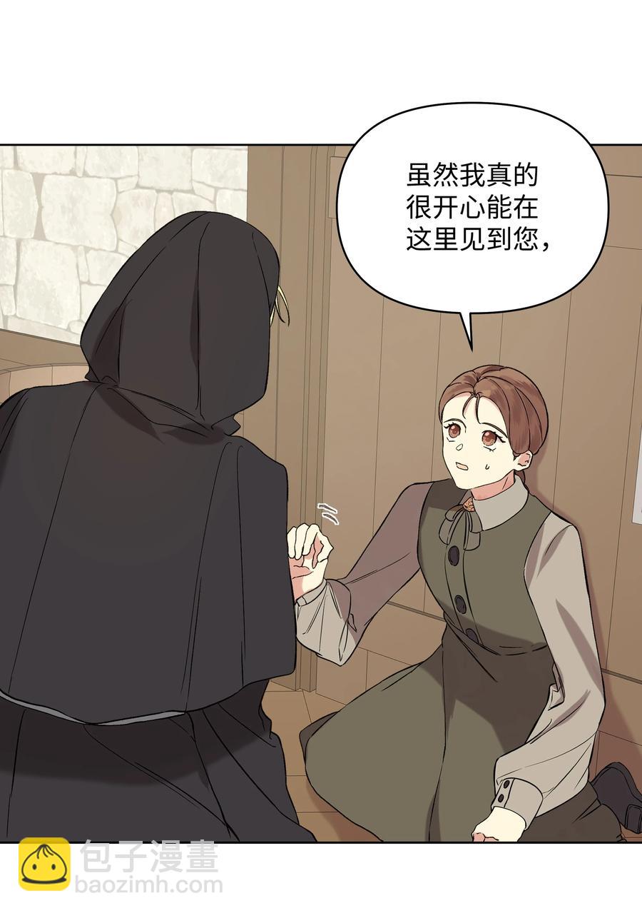 14 佣兵团历险(1/2)-第15话