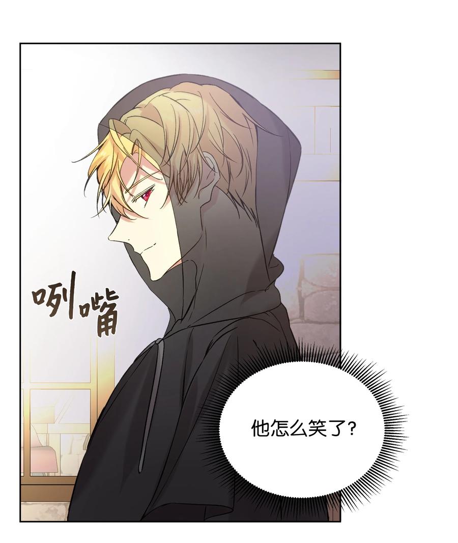 14 佣兵团历险(1/2)-第15话