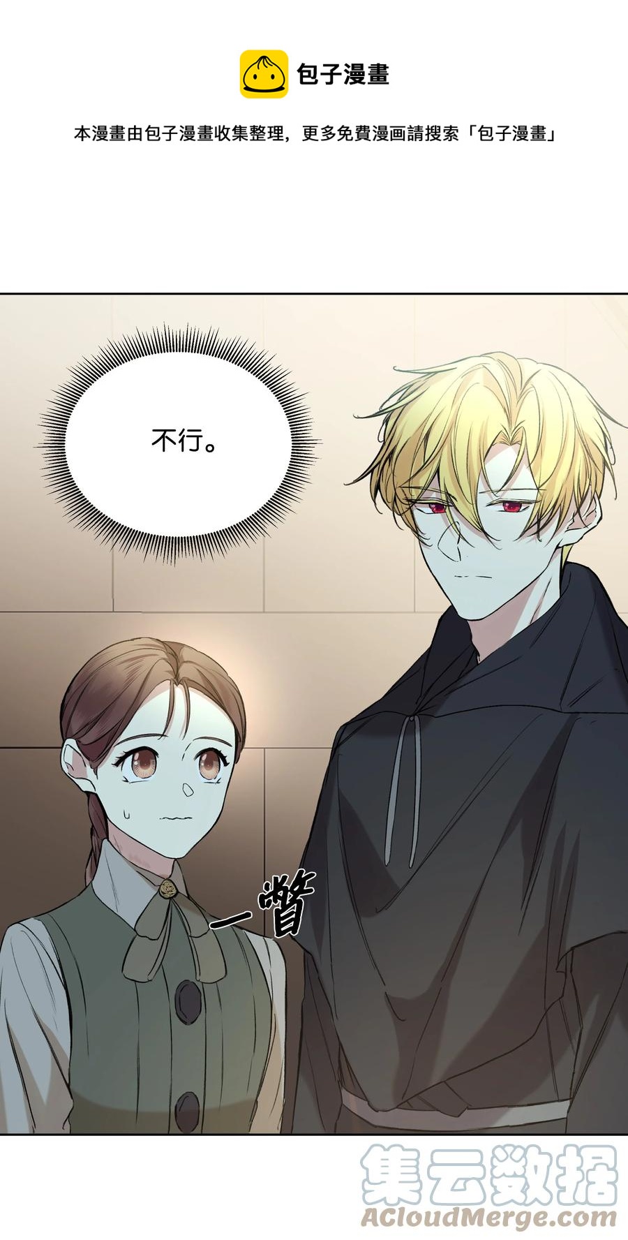 15 唯一的学生(1/2)-第9话