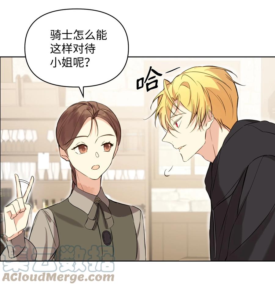 15 唯一的学生(1/2)-第9话