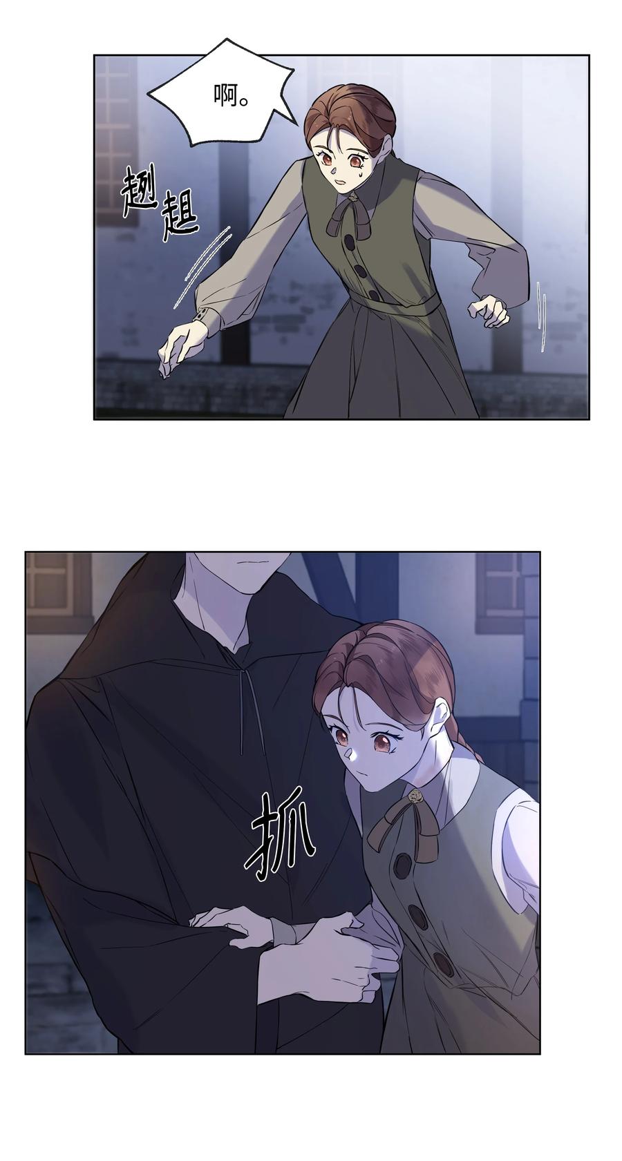 15 唯一的学生(1/2)-第9话