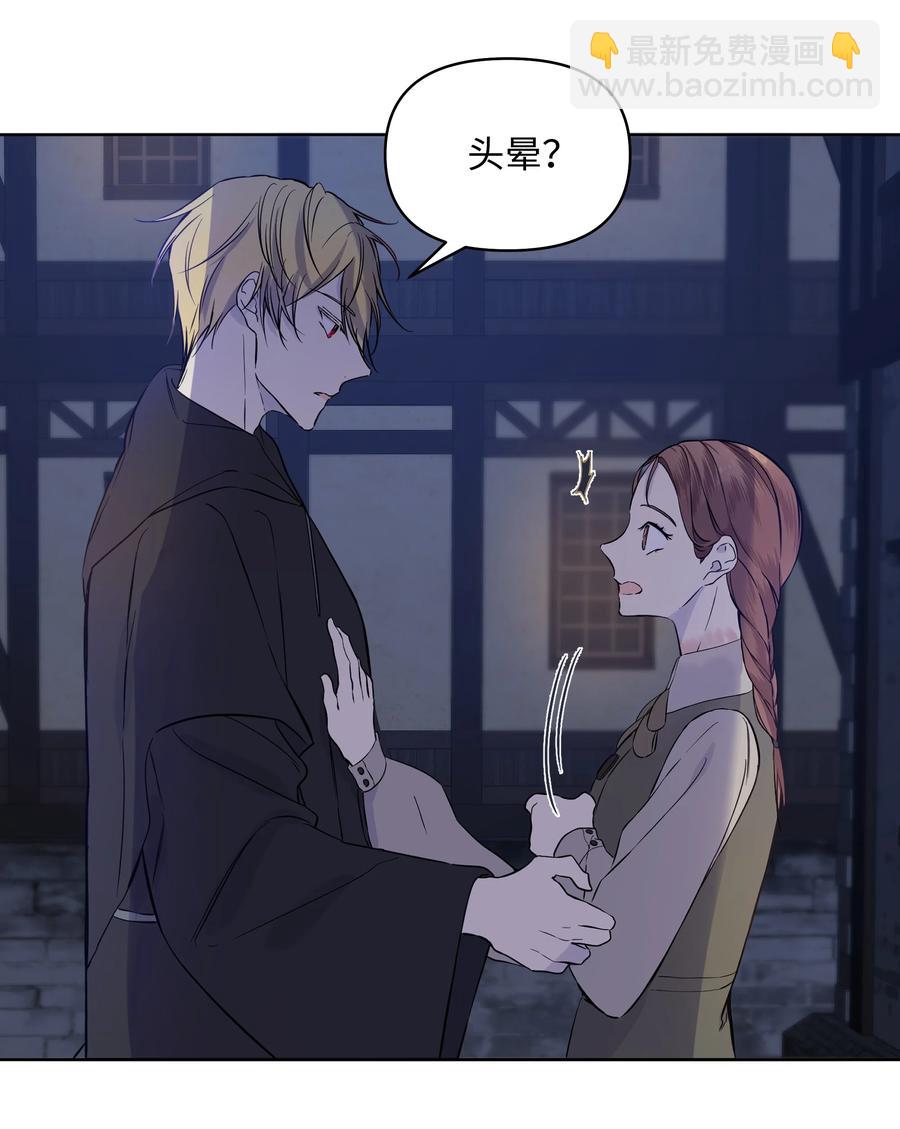 15 唯一的学生(1/2)-第9话