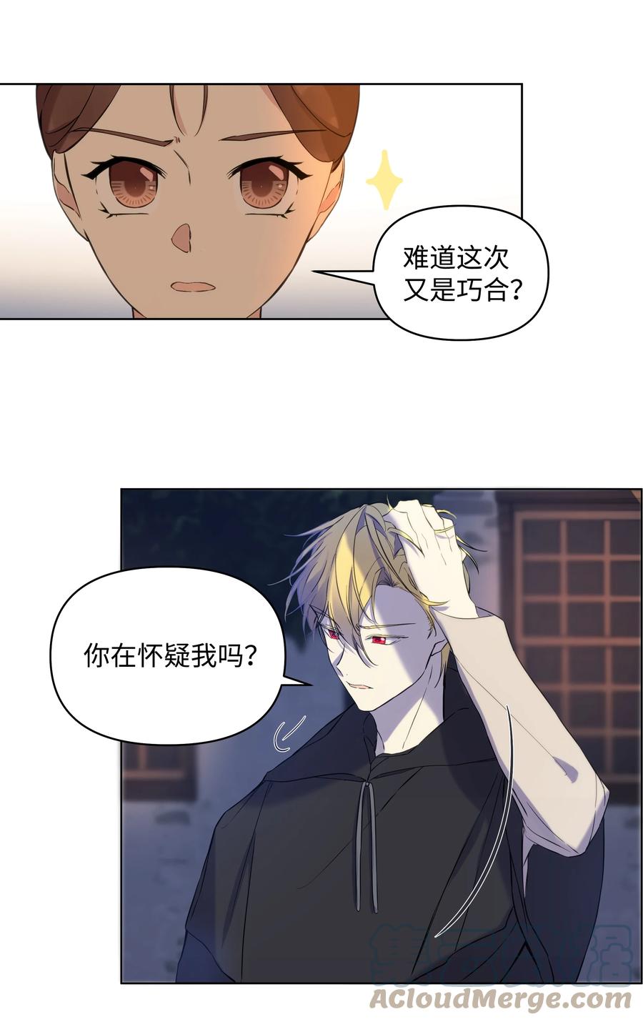 15 唯一的学生(1/2)-第9话