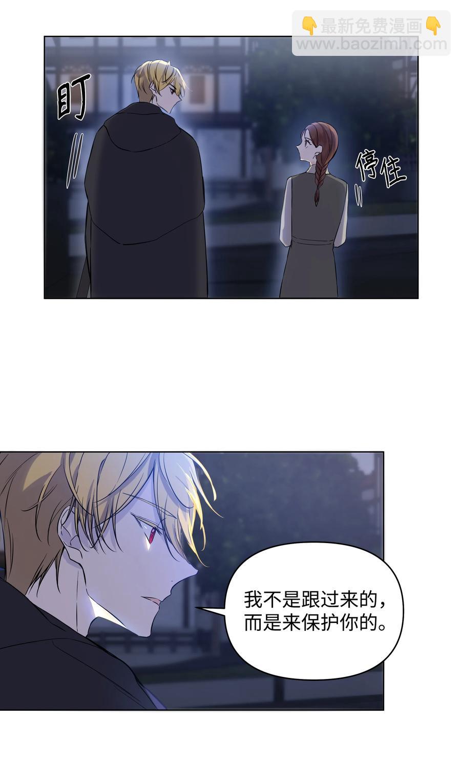 15 唯一的学生(1/2)-第9话