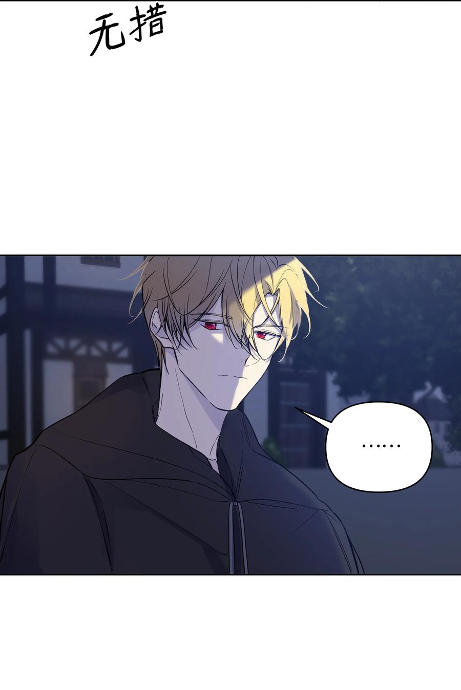 15 唯一的学生(1/2)-第9话