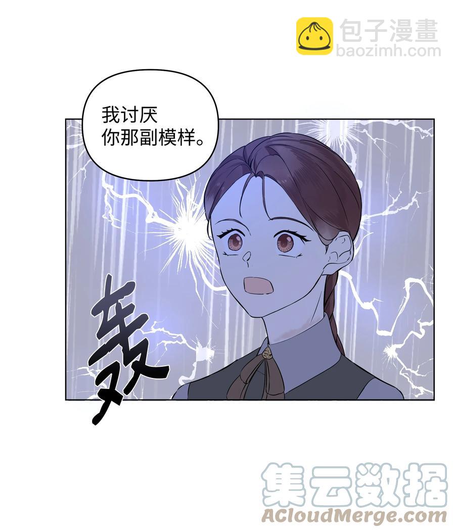 15 唯一的学生(1/2)-第9话