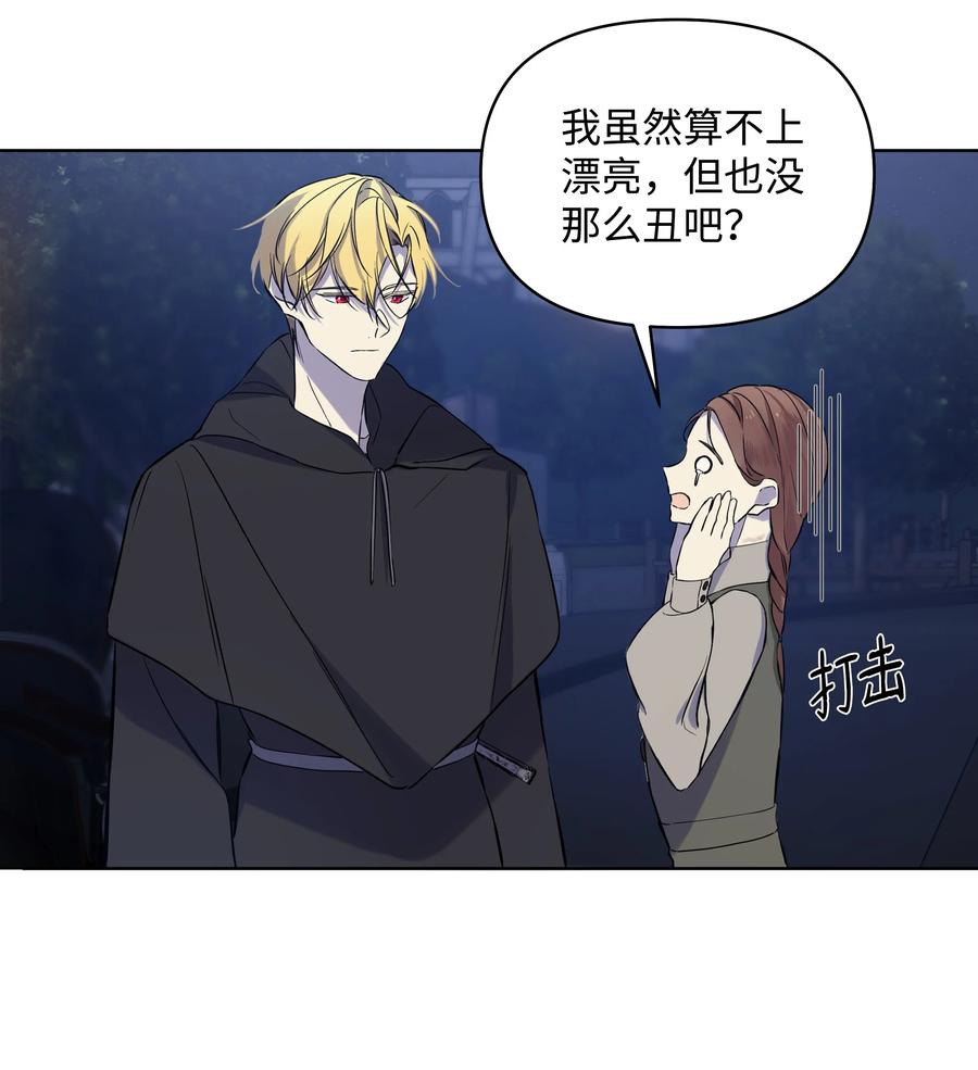 15 唯一的学生(1/2)-第9话