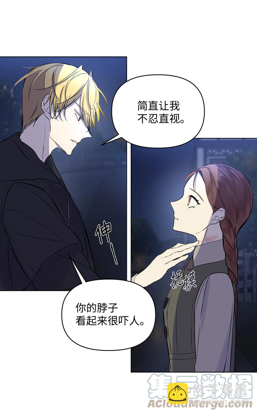 15 唯一的学生(1/2)-第9话