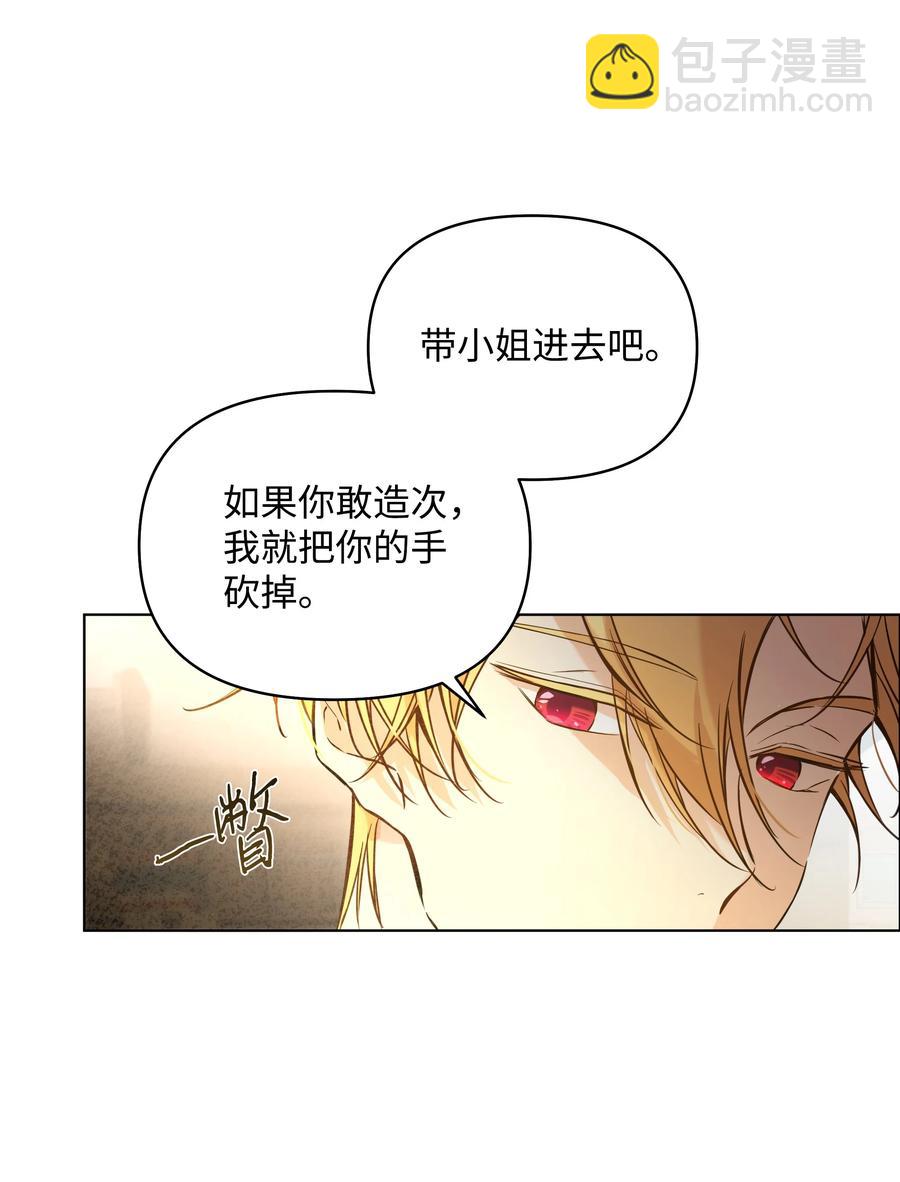 15 唯一的学生(1/2)-第9话