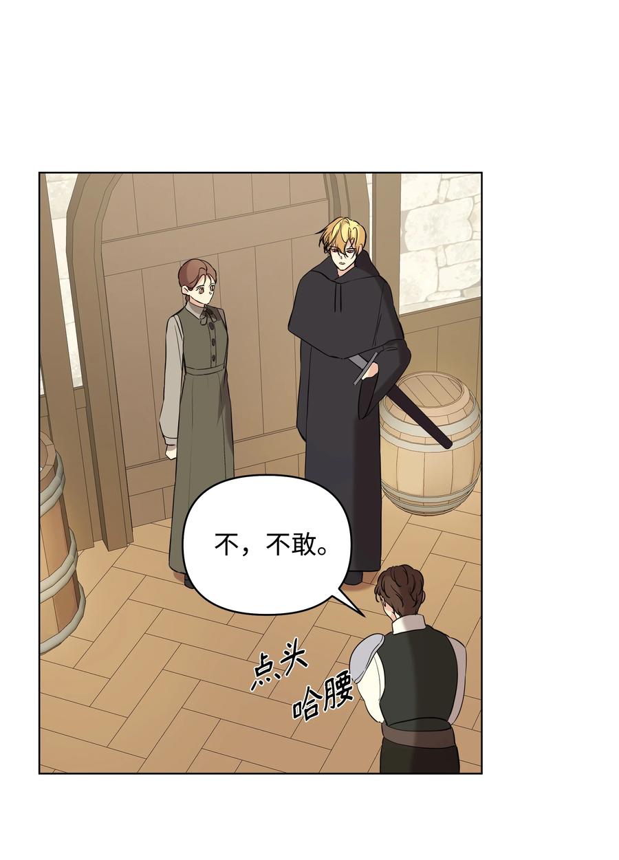 15 唯一的学生(1/2)-第9话