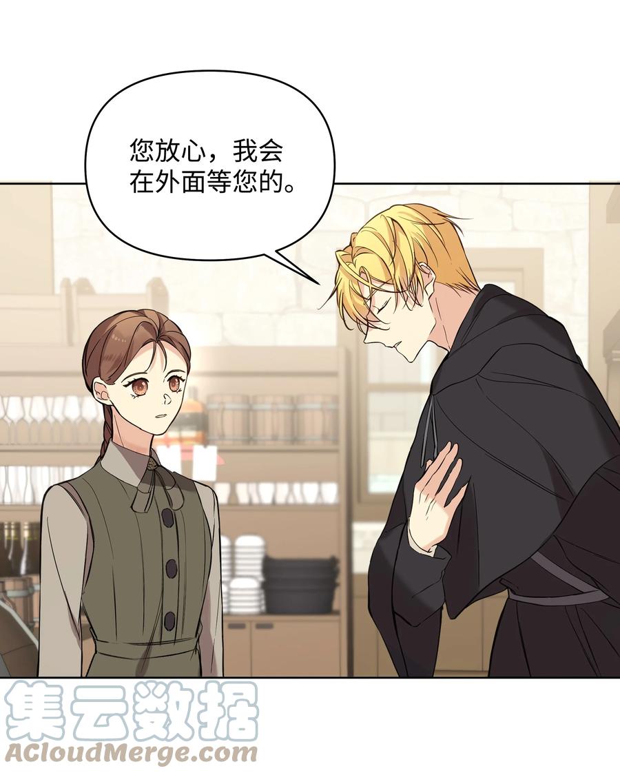 15 唯一的学生(1/2)-第9话