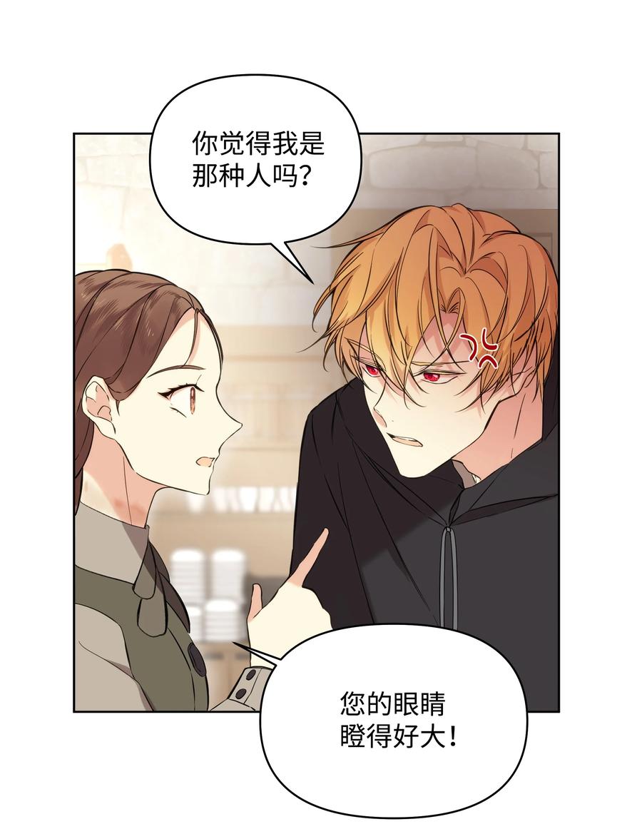 15 唯一的学生(1/2)-第9话