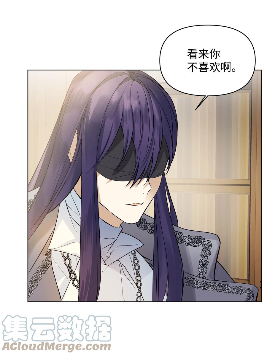 19 书店主人的提议(1/2)-第19话