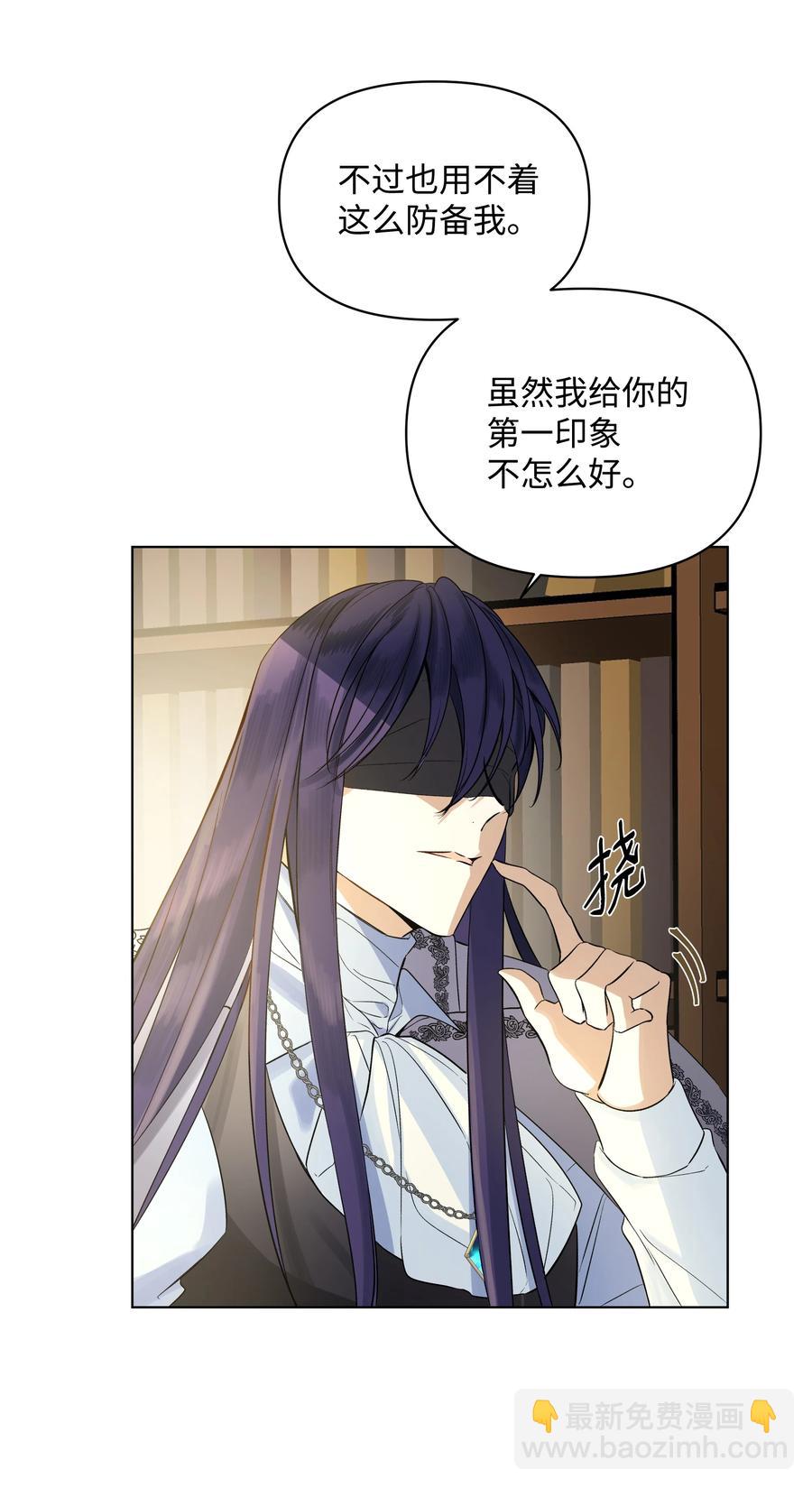 19 书店主人的提议(1/2)-第19话