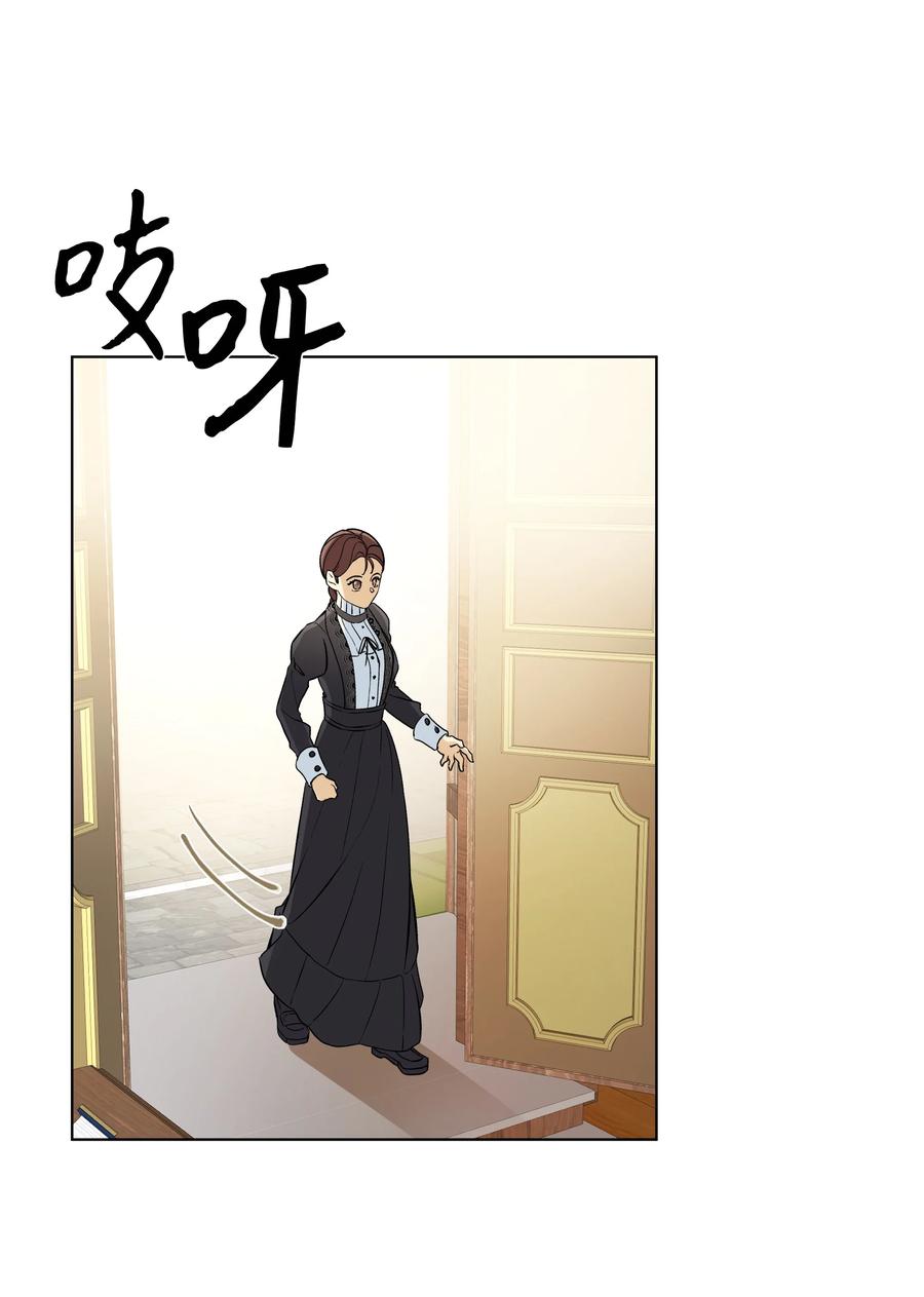 19 书店主人的提议(1/2)-第19话