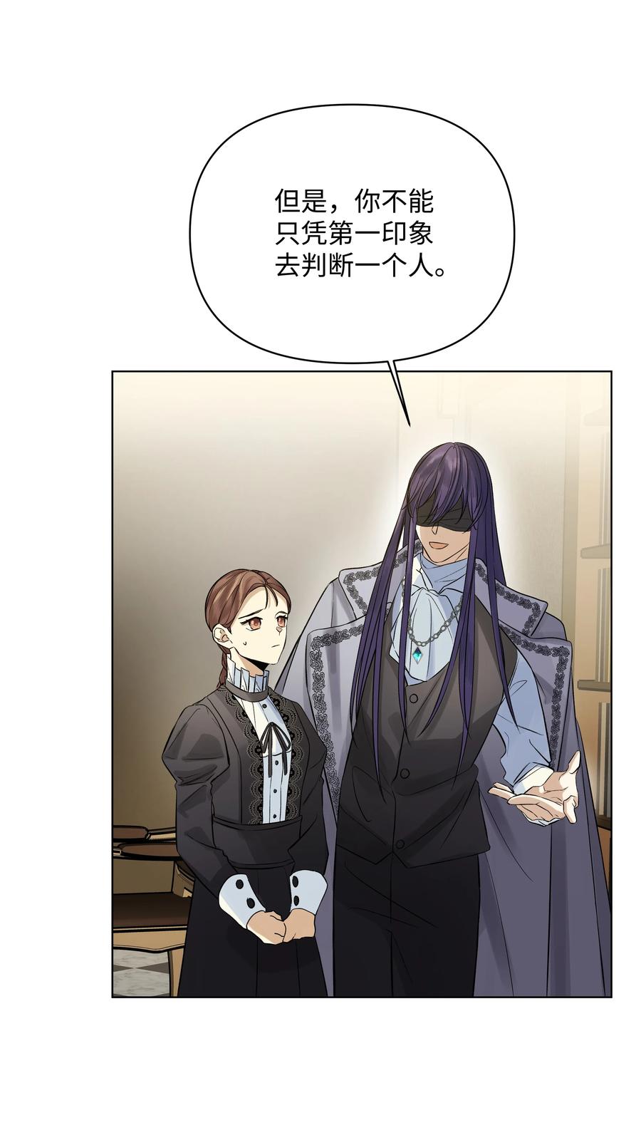 19 书店主人的提议(1/2)-第19话