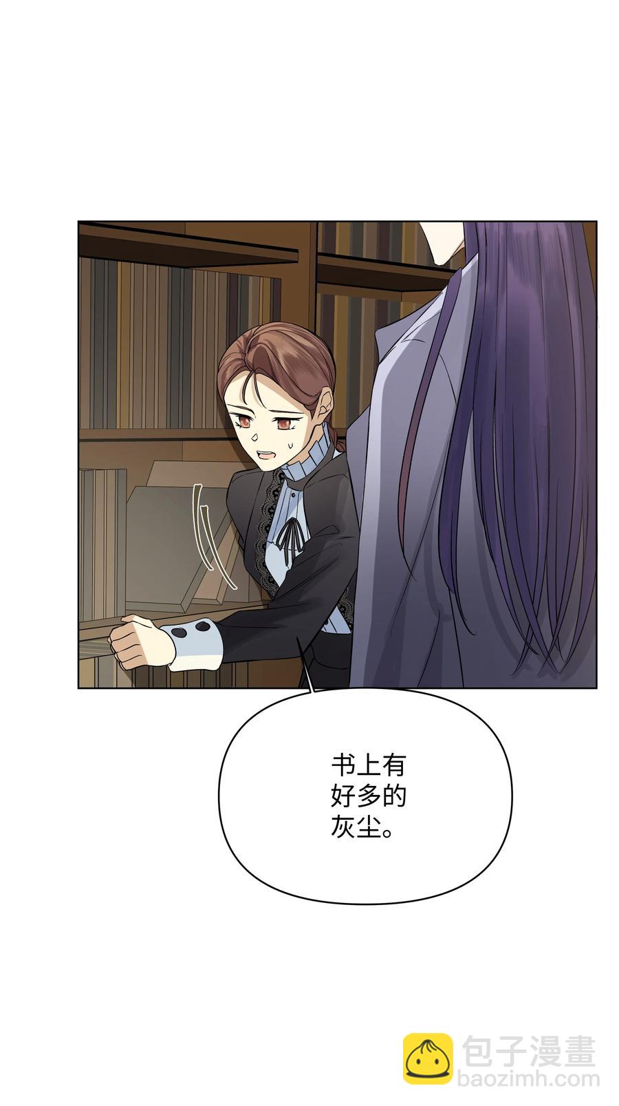 19 书店主人的提议(1/2)-第19话