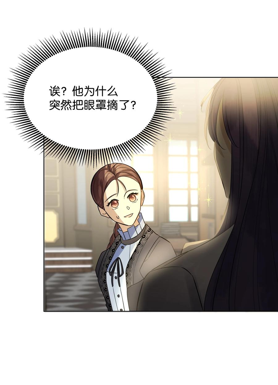 19 书店主人的提议(1/2)-第19话