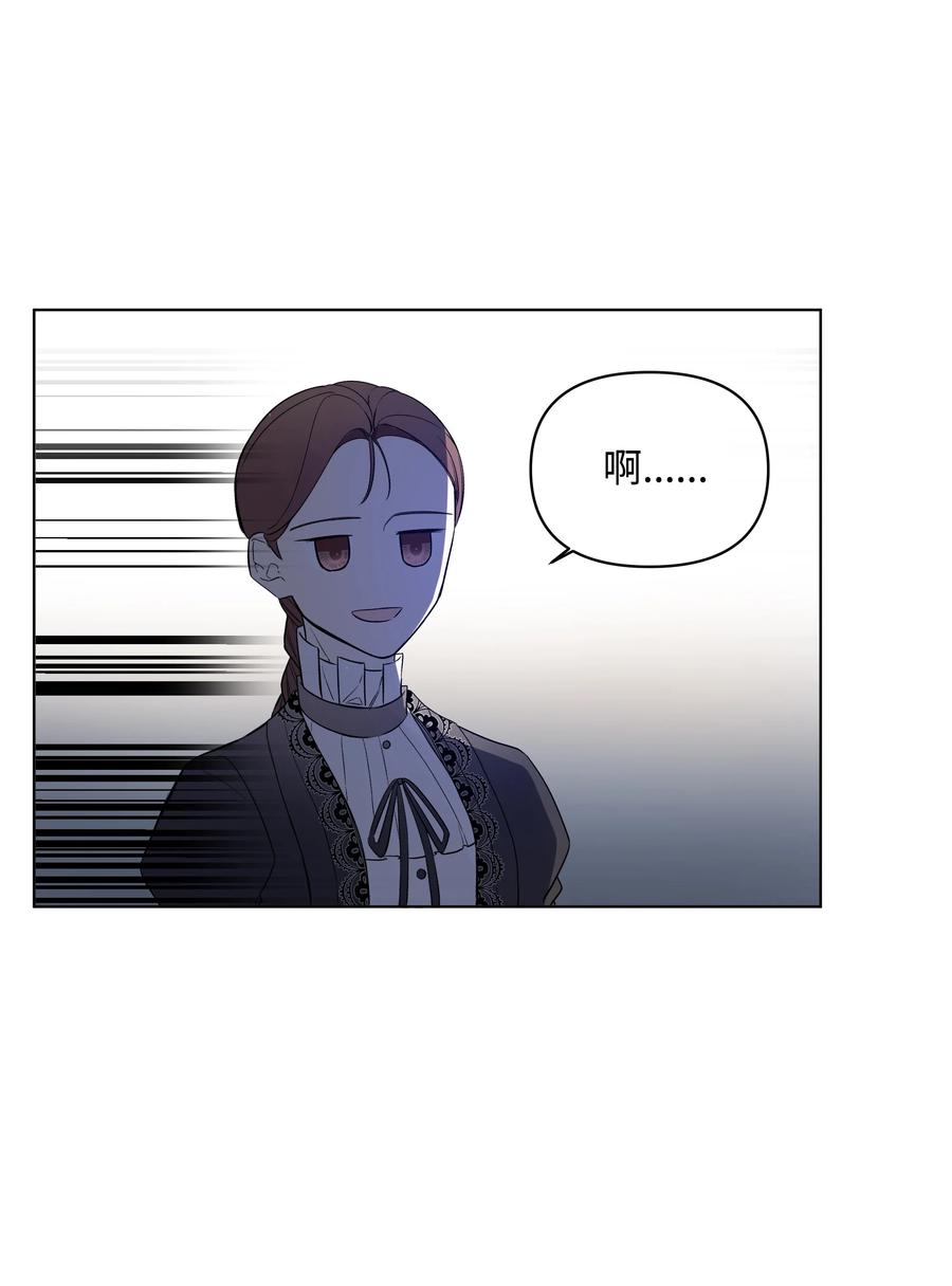 19 书店主人的提议(1/2)-第19话