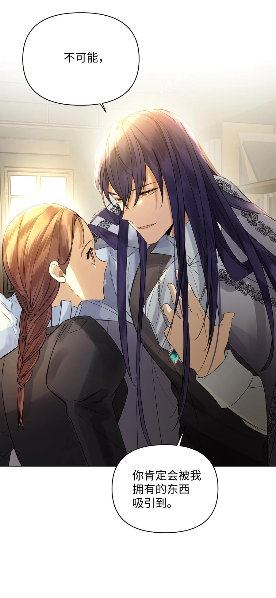 19 书店主人的提议(1/2)-第19话