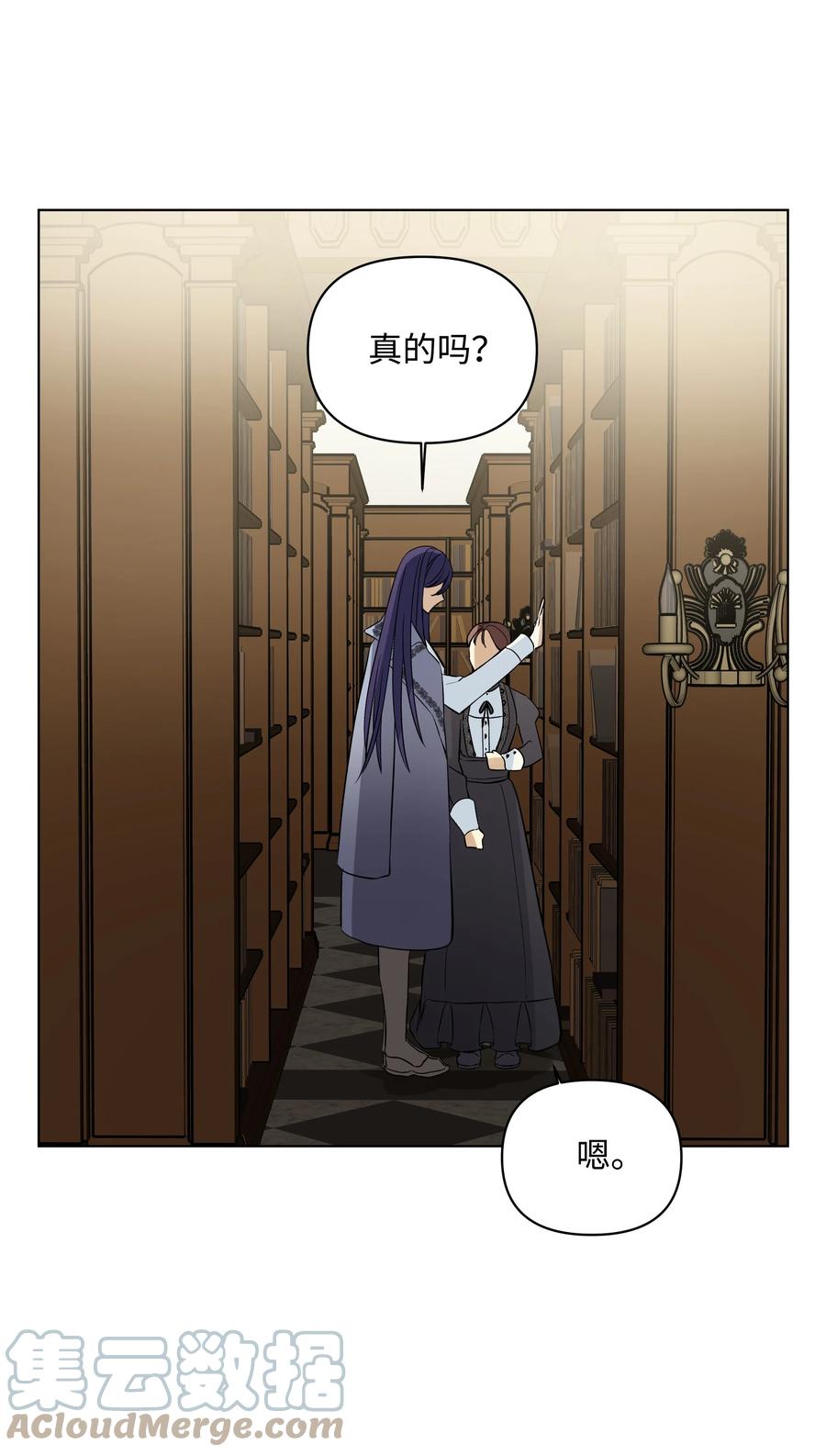 19 书店主人的提议(1/2)-第19话