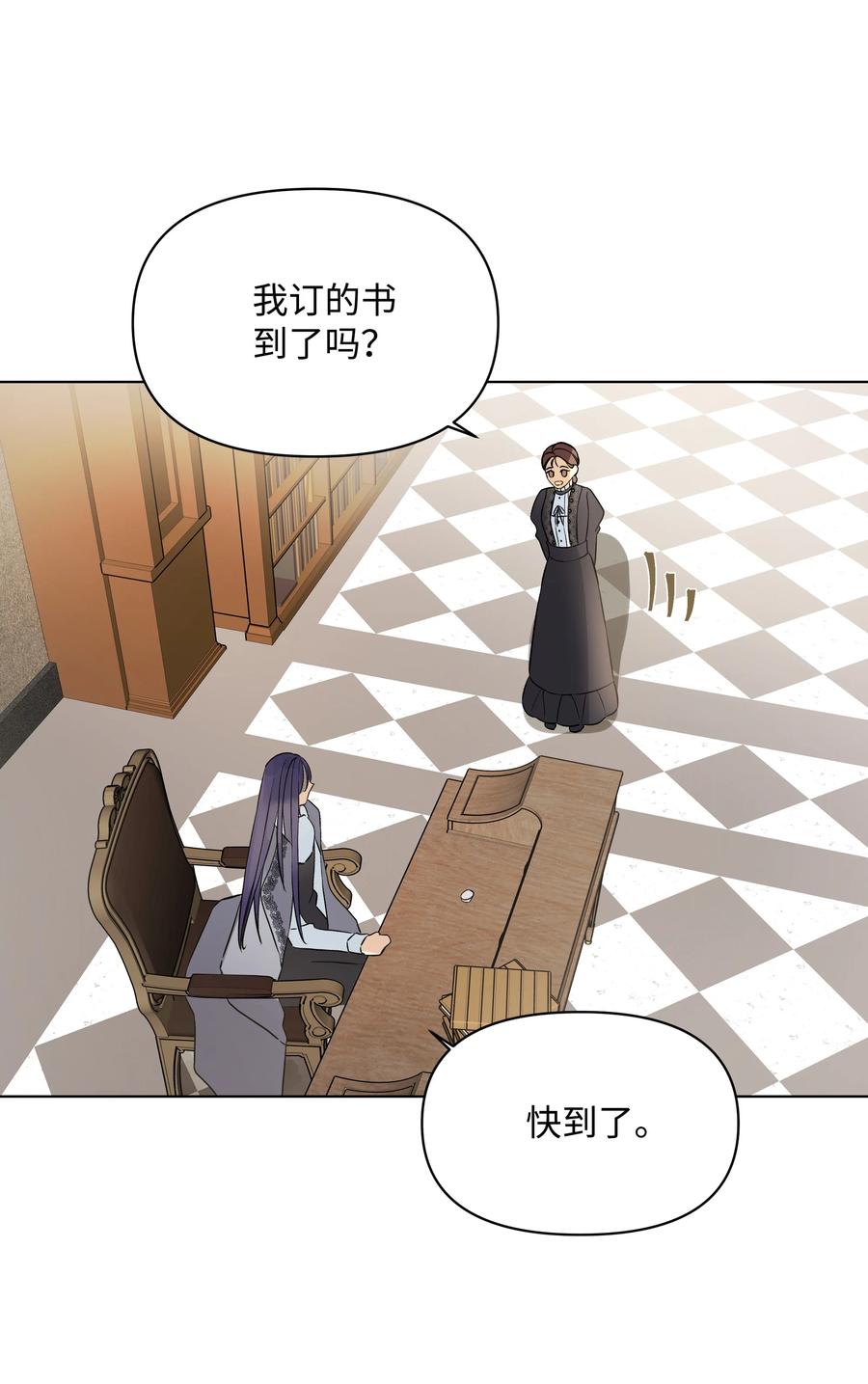 19 书店主人的提议(1/2)-第19话