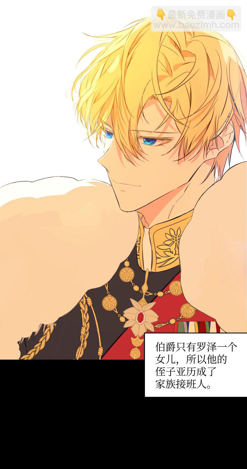 02 神父的祝福(1/2)-第3话