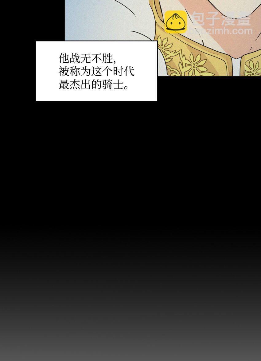 02 神父的祝福(1/2)-第3话