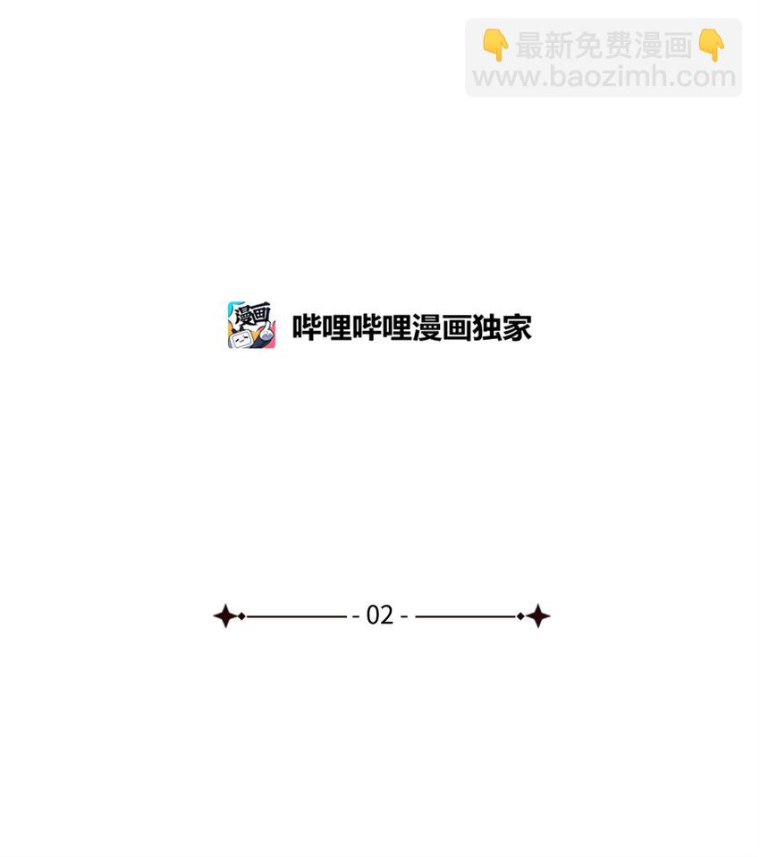 02 神父的祝福(1/2)-第3话