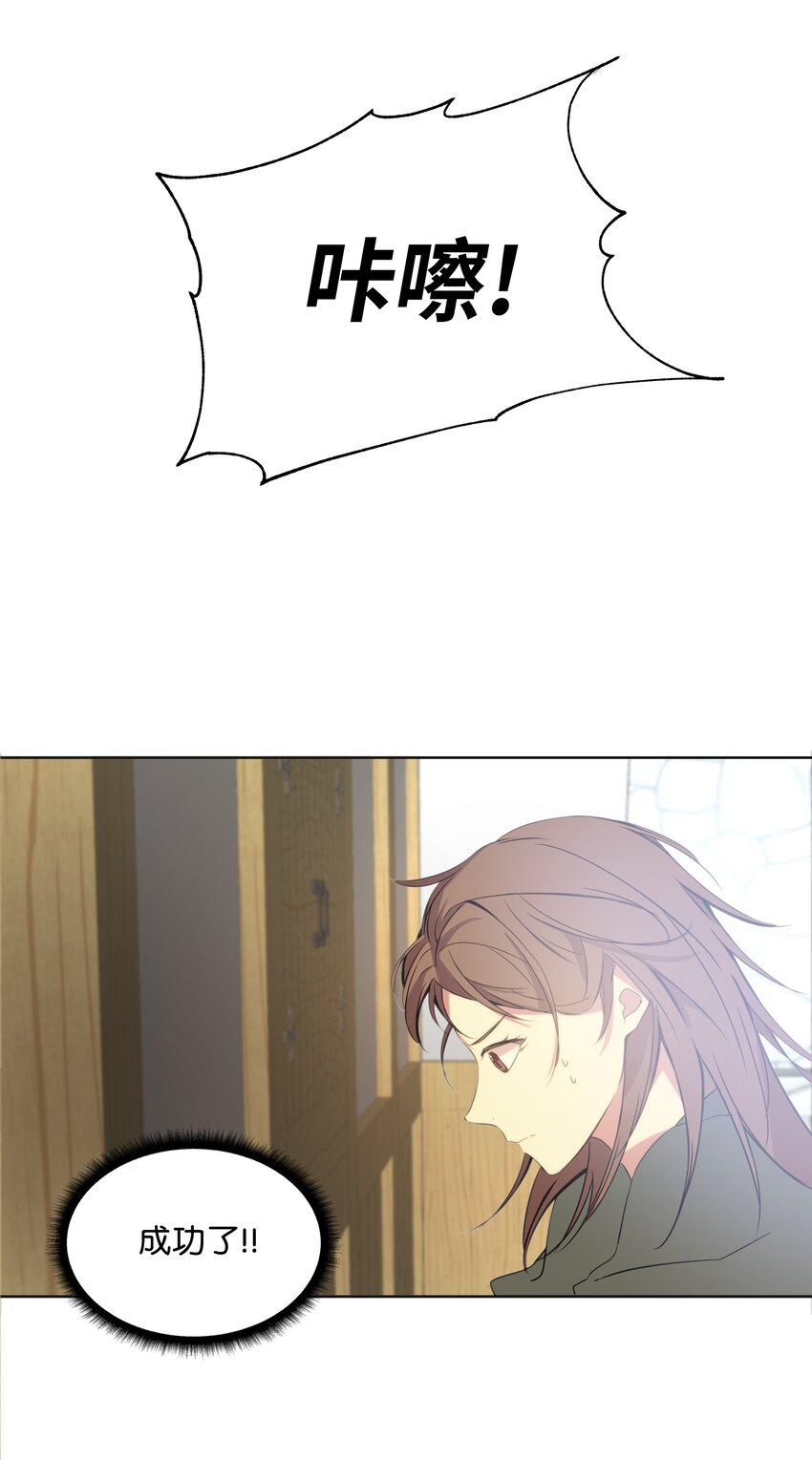 02 神父的祝福(1/2)-第3话