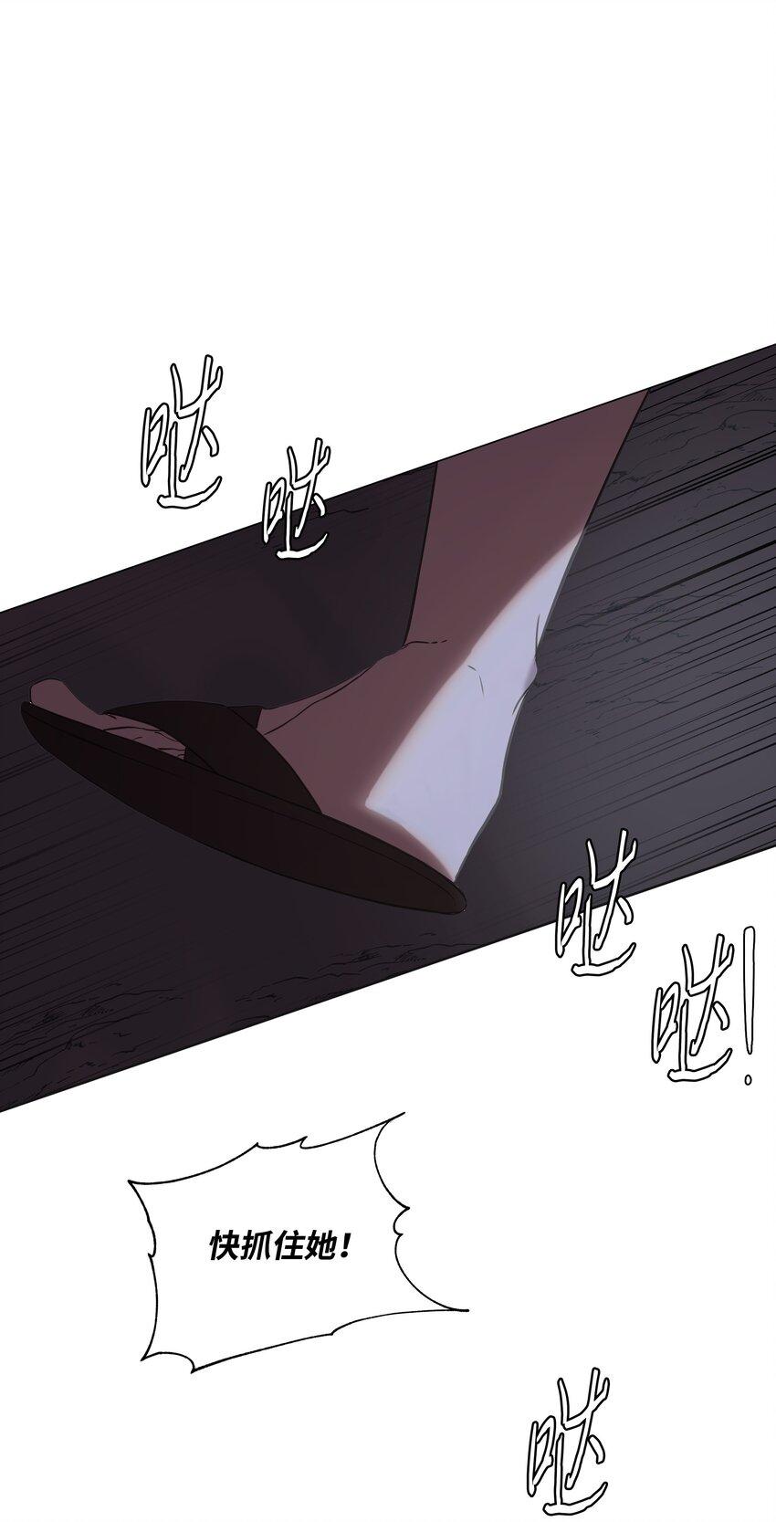 02 神父的祝福(1/2)-第3话