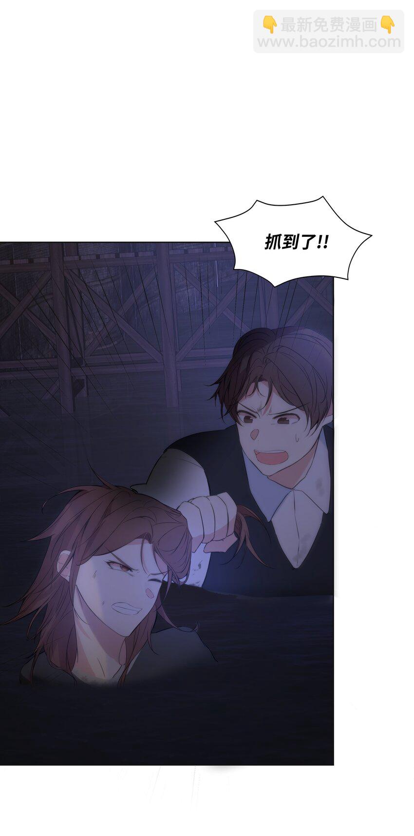 02 神父的祝福(1/2)-第3话