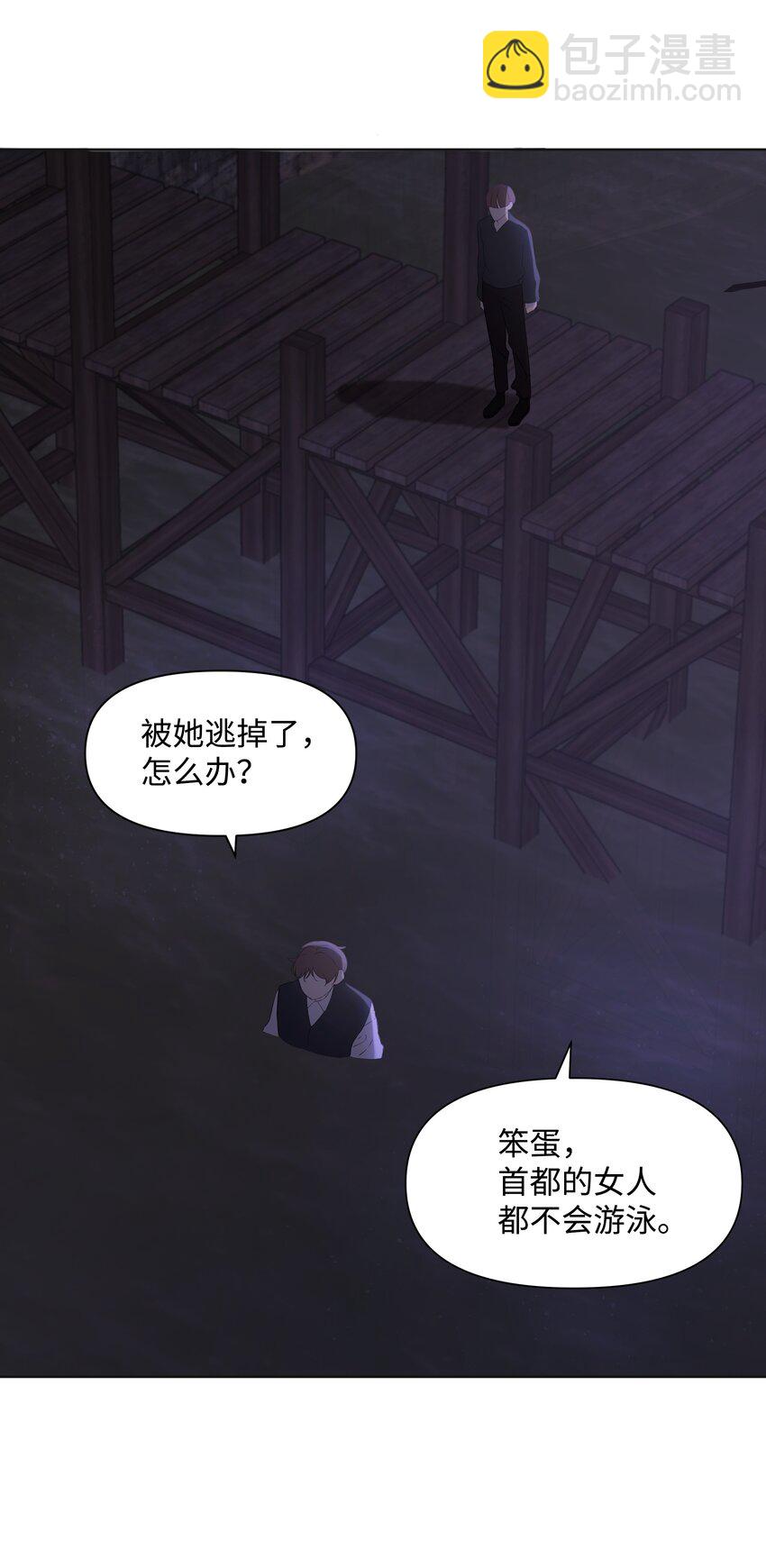 02 神父的祝福(1/2)-第3话