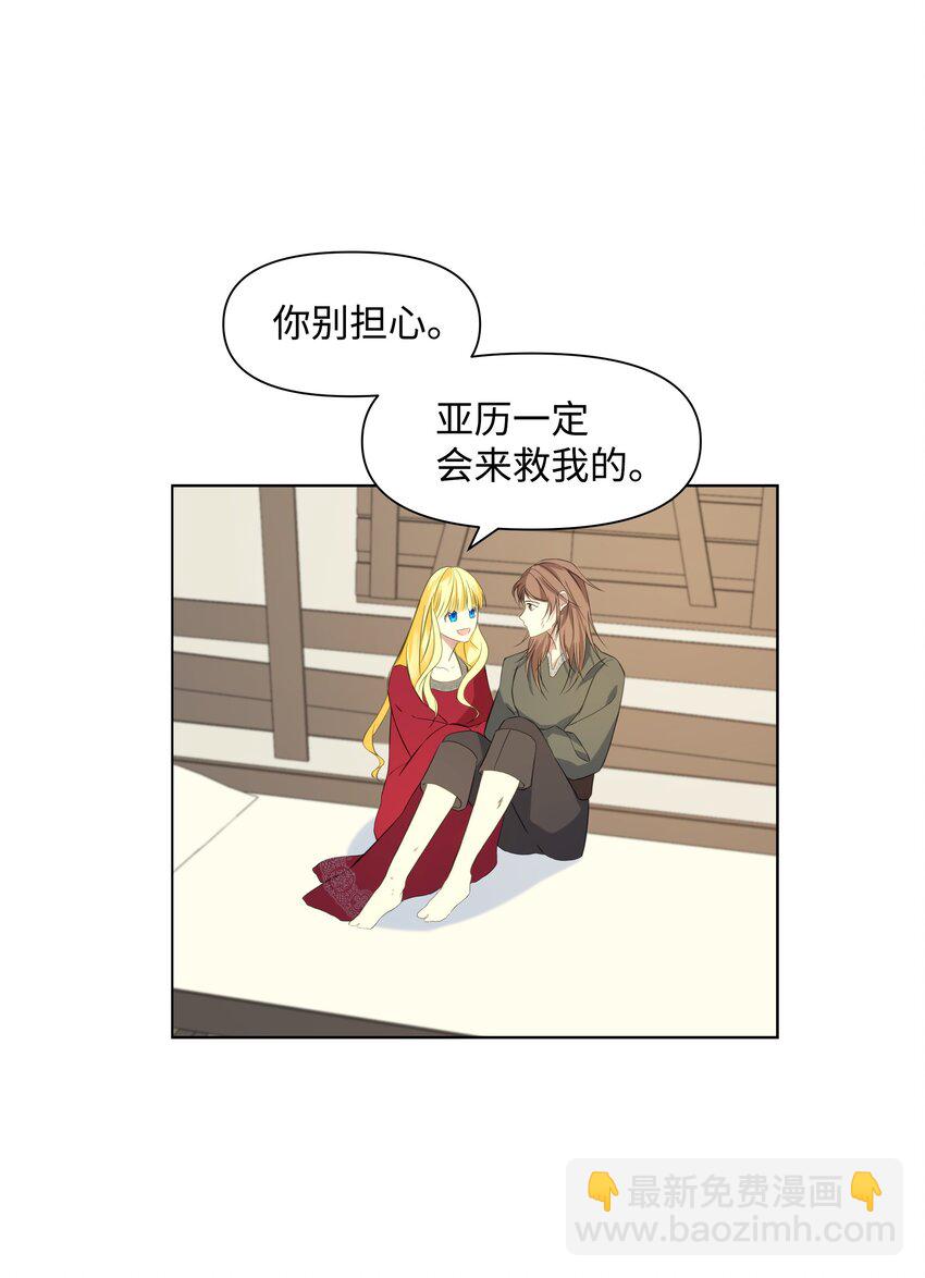 02 神父的祝福(1/2)-第3话