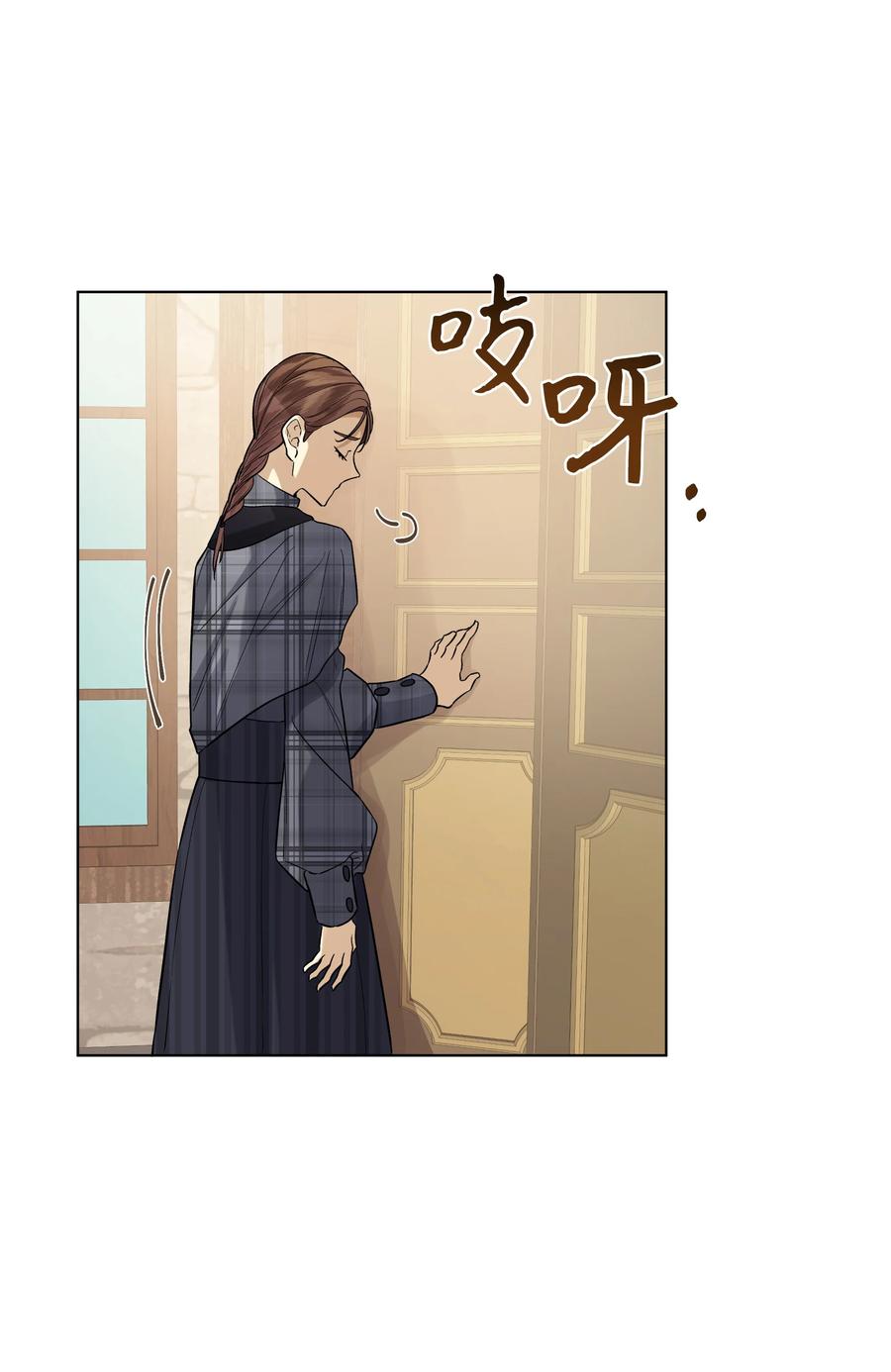 21 倒霉的约会(1/2)-第21话