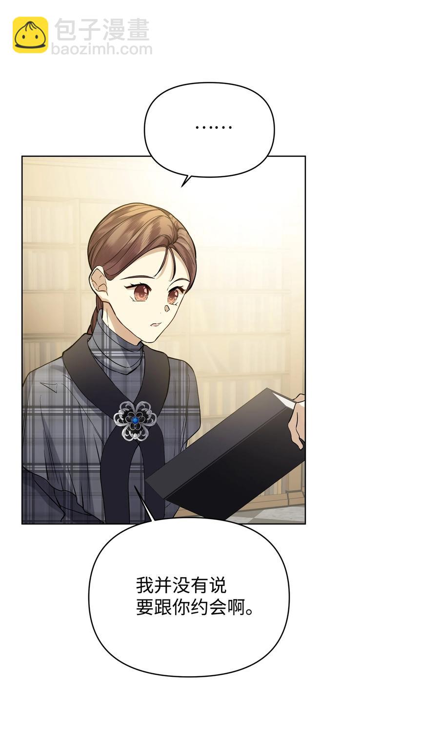 21 倒霉的约会(1/2)-第21话