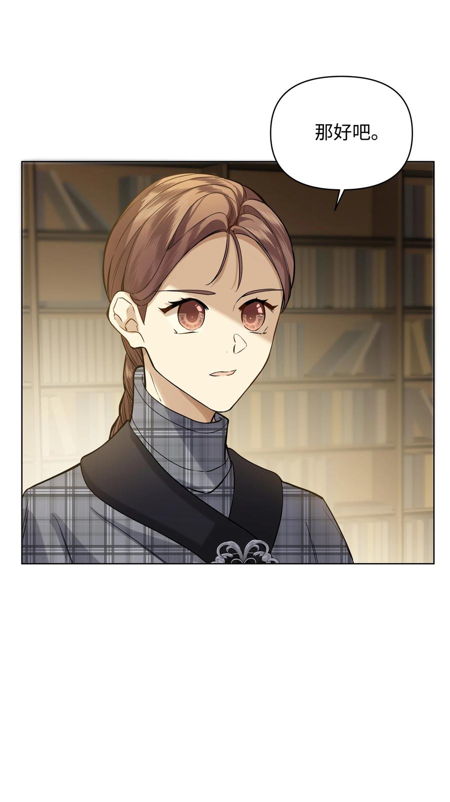 21 倒霉的约会(1/2)-第21话