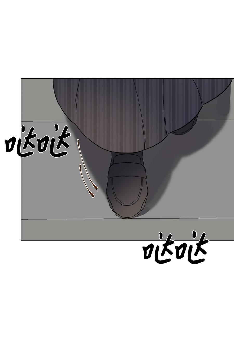 21 倒霉的约会(1/2)-第21话