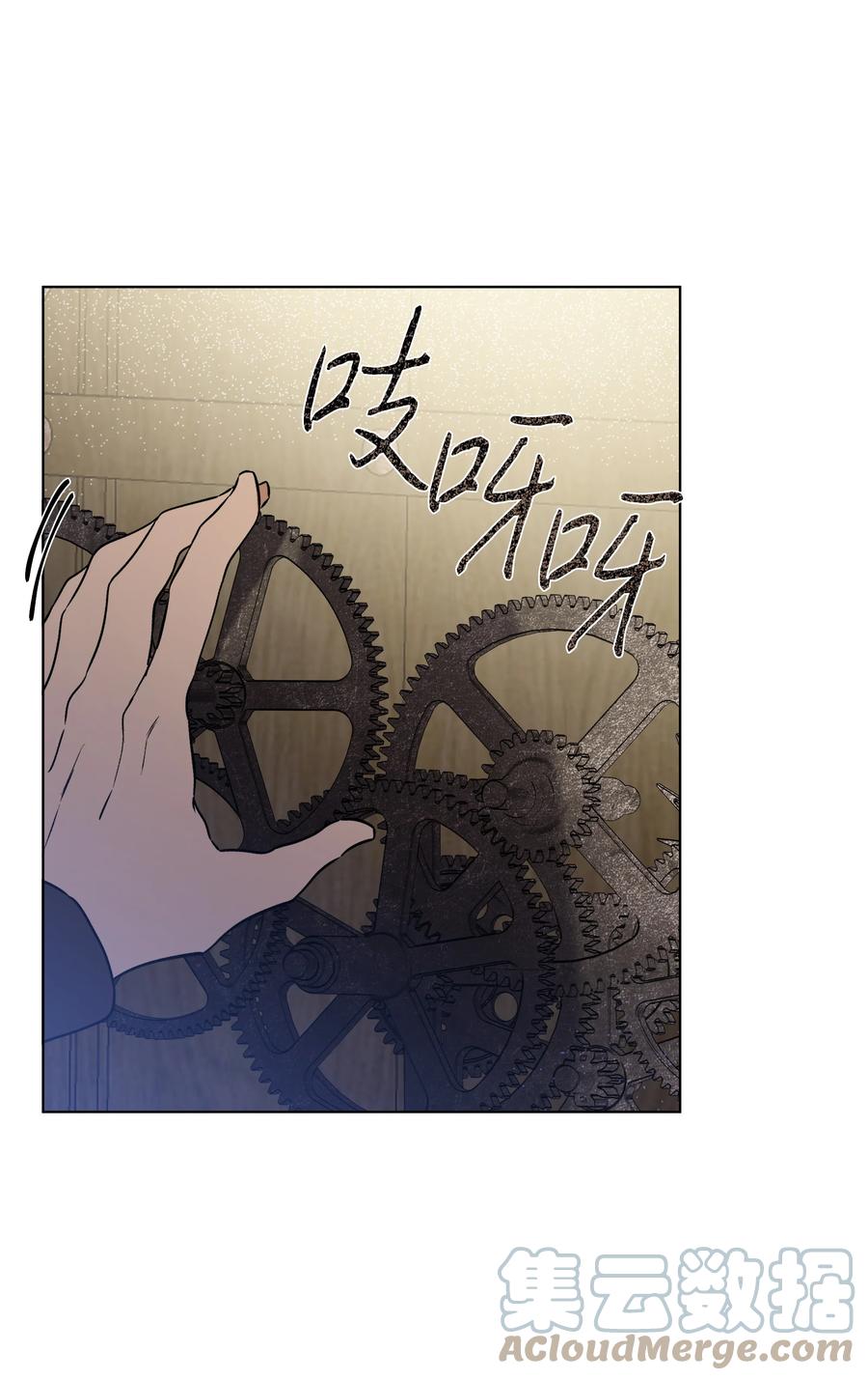 21 倒霉的约会(1/2)-第21话