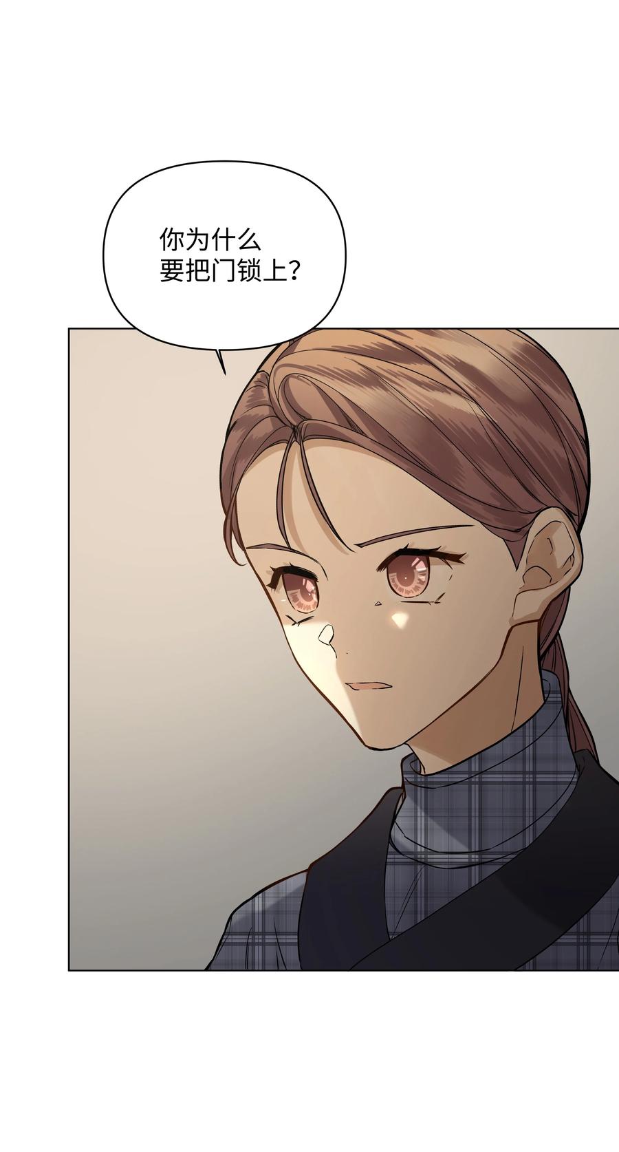 21 倒霉的约会(1/2)-第21话