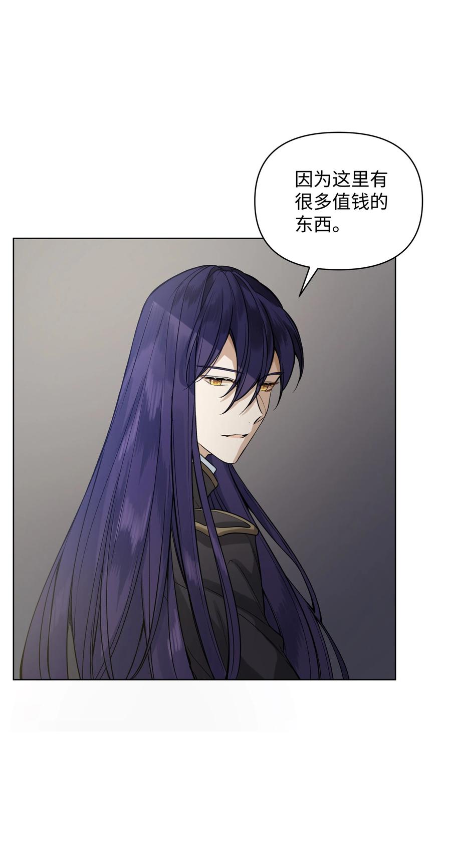 21 倒霉的约会(1/2)-第21话