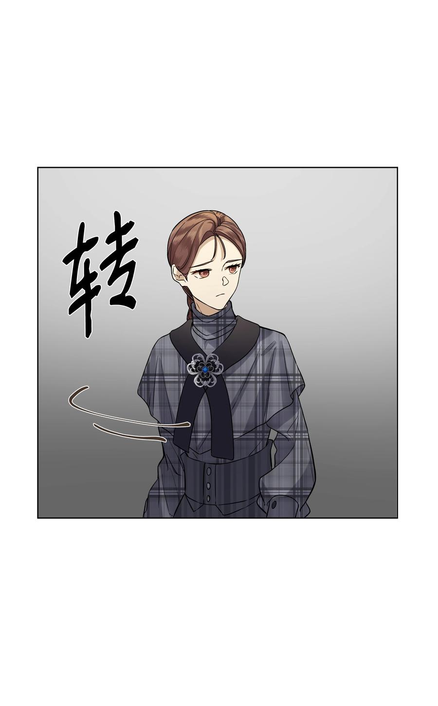 21 倒霉的约会(1/2)-第21话