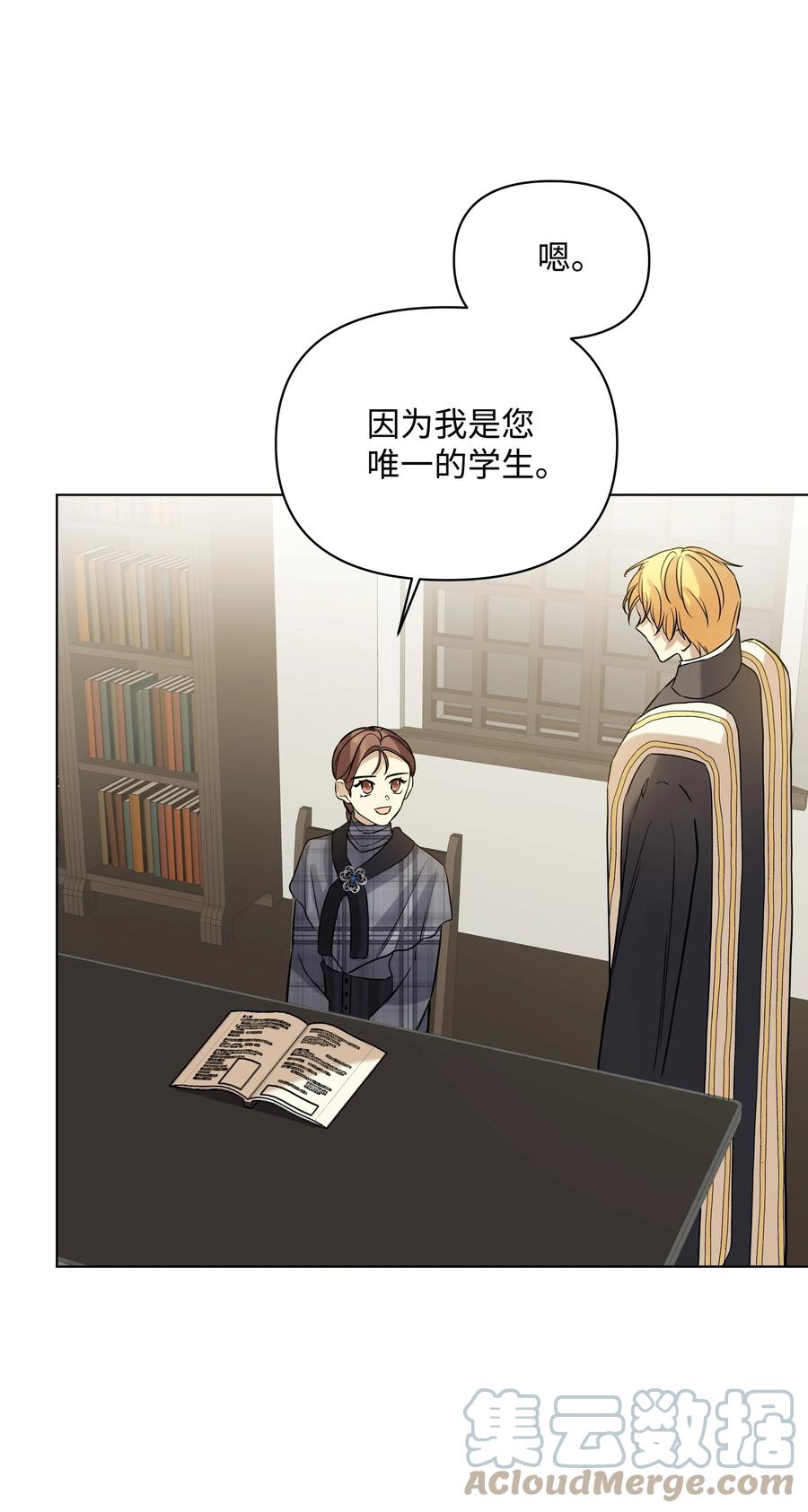 21 倒霉的约会(1/2)-第21话