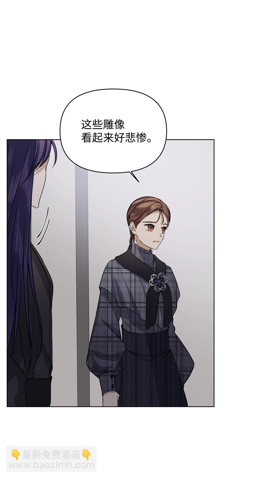 21 倒霉的约会(1/2)-第21话