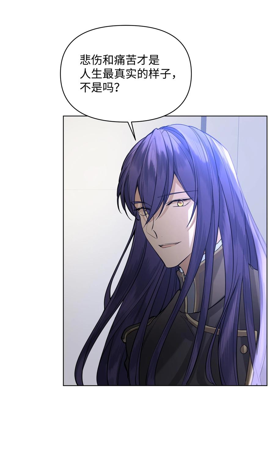 21 倒霉的约会(1/2)-第21话