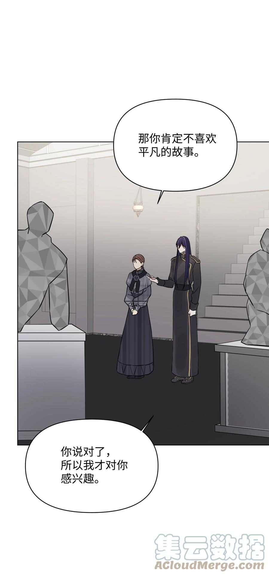 21 倒霉的约会(1/2)-第21话