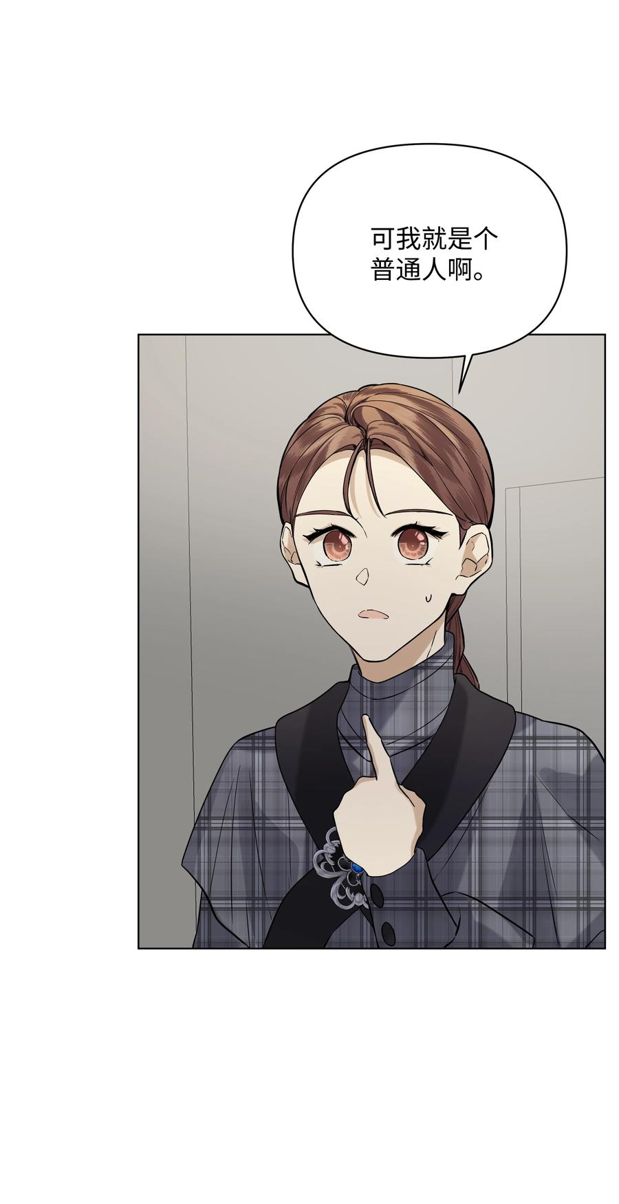 21 倒霉的约会(1/2)-第21话