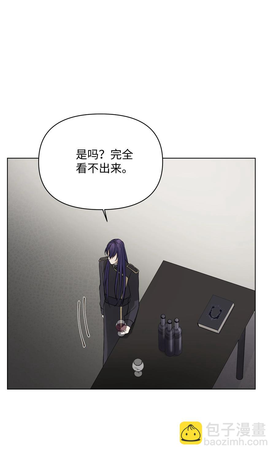 21 倒霉的约会(1/2)-第21话